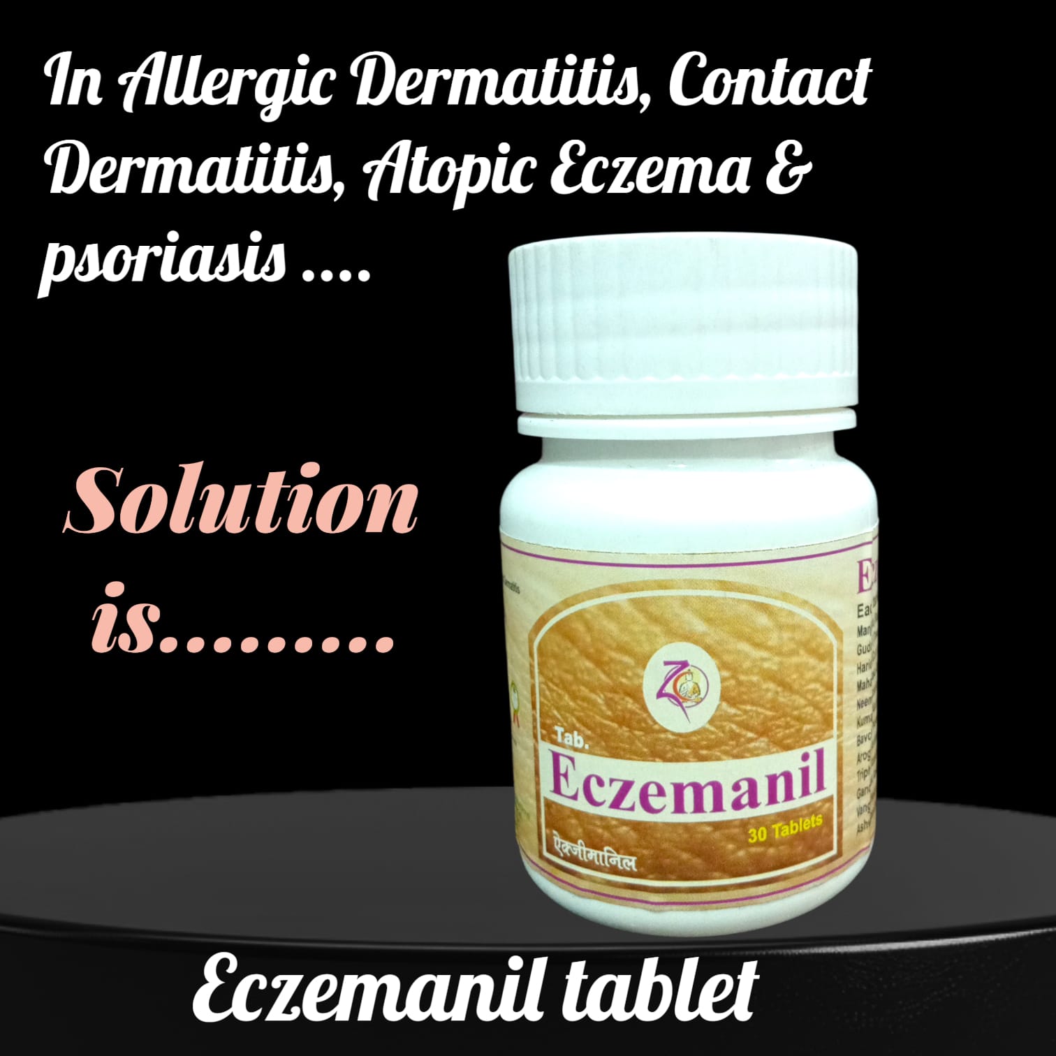 Eczemanil Tablet